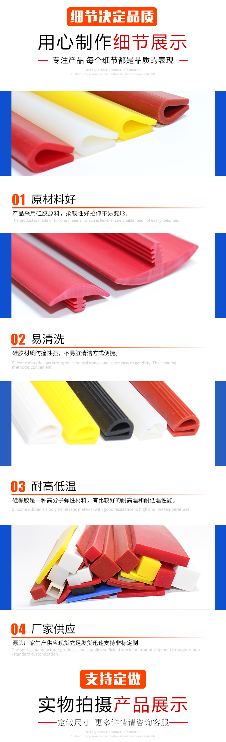 U Transparent edge banding frameless glass window door windproof sealing strip silicone sealing strip edge protection silicone strip