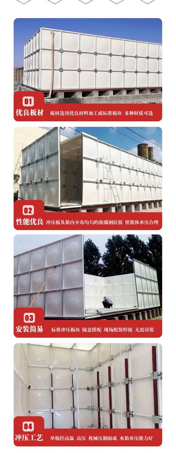 FRP fiberglass fire protection and civil defense high-level insulation water tank, large water storage equipment can be customized