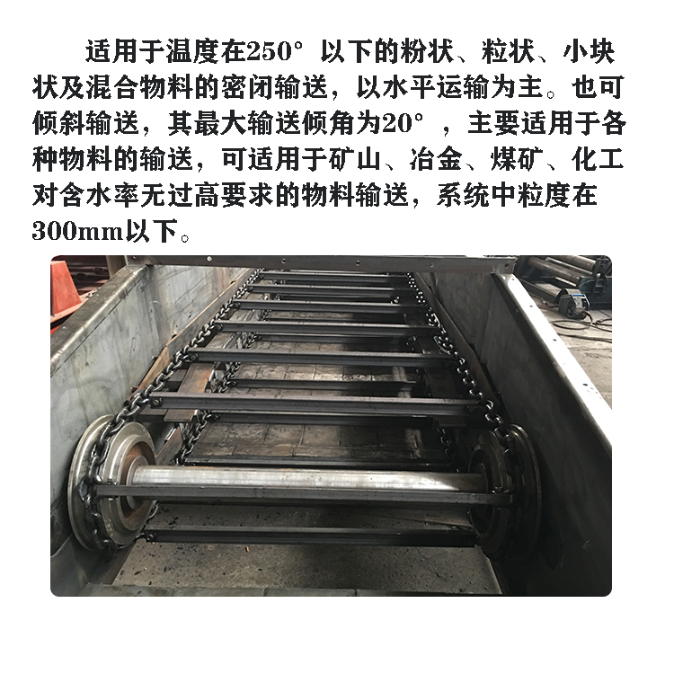 Non standard design of the scraper machine for the Yingda XGZ cast stone scraper mixed material conveyor