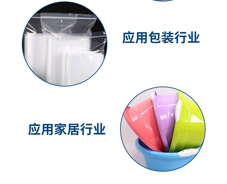 Blown film injection molding of whitening and transparency masterbatch for pipes, white masterbatch drawing and casting plastics