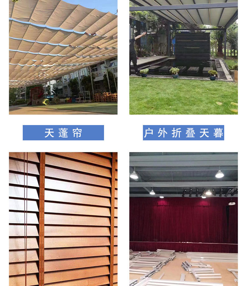 Electric screen material, velvet material, fabric support for cutting, customized thickness options, Yuanjiang Weiye