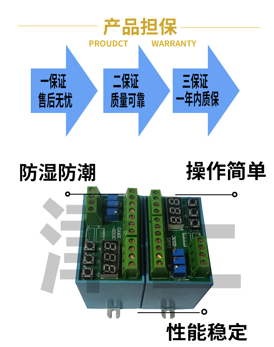 Jinshang Bernard GAMX-2013C Intelligent Integrated Electric actuator Accessories Electronic Module Precision Construction