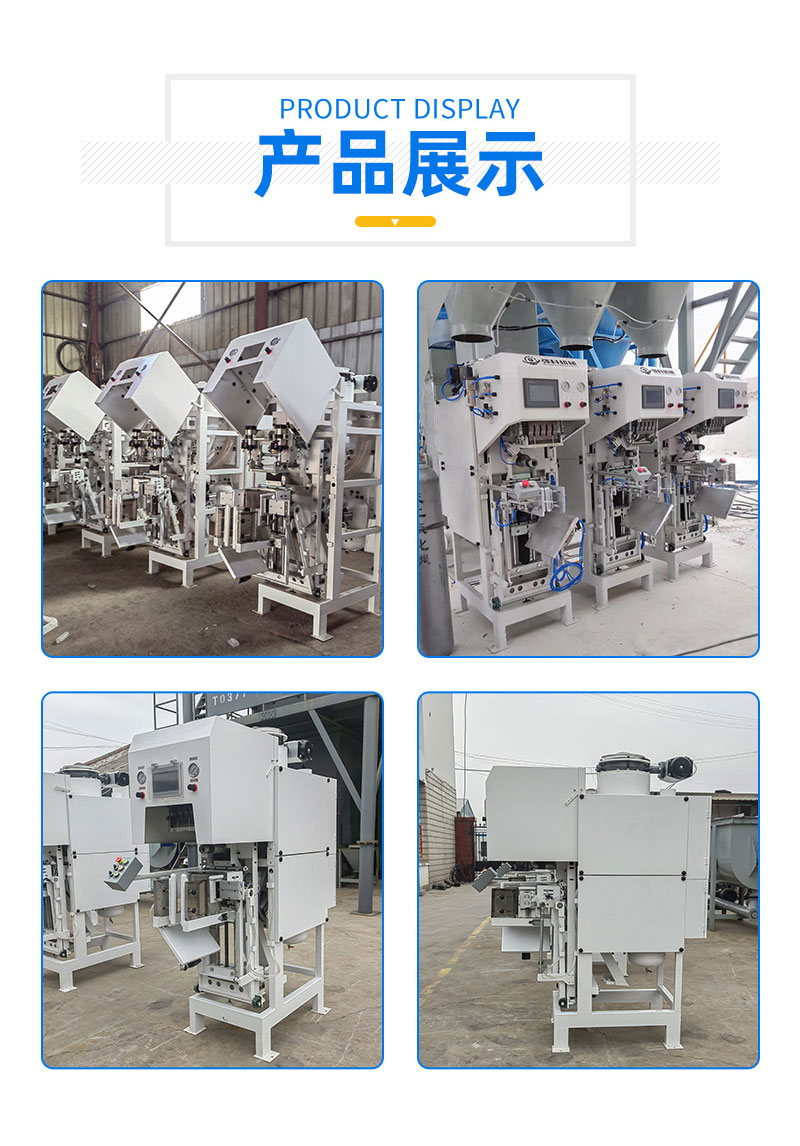 Qiangke Machinery Ultrasonic Packaging Machine Dry Powder Mortar Putty Powder Granular Material Packaging Equipment