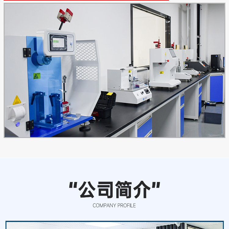 Digital display cantilever beam simple supported beam combination impact testing machine Thermoplastic composite non-metallic impact strength tester