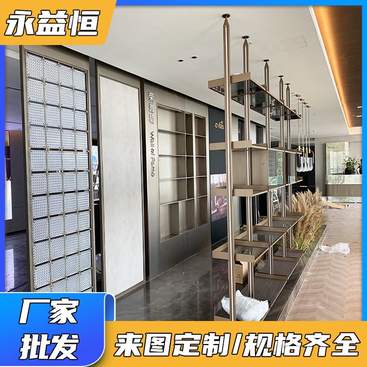 201/316 禅意新中式风格屏风 焊接铝窗花 建筑内部装饰工程 永益恒