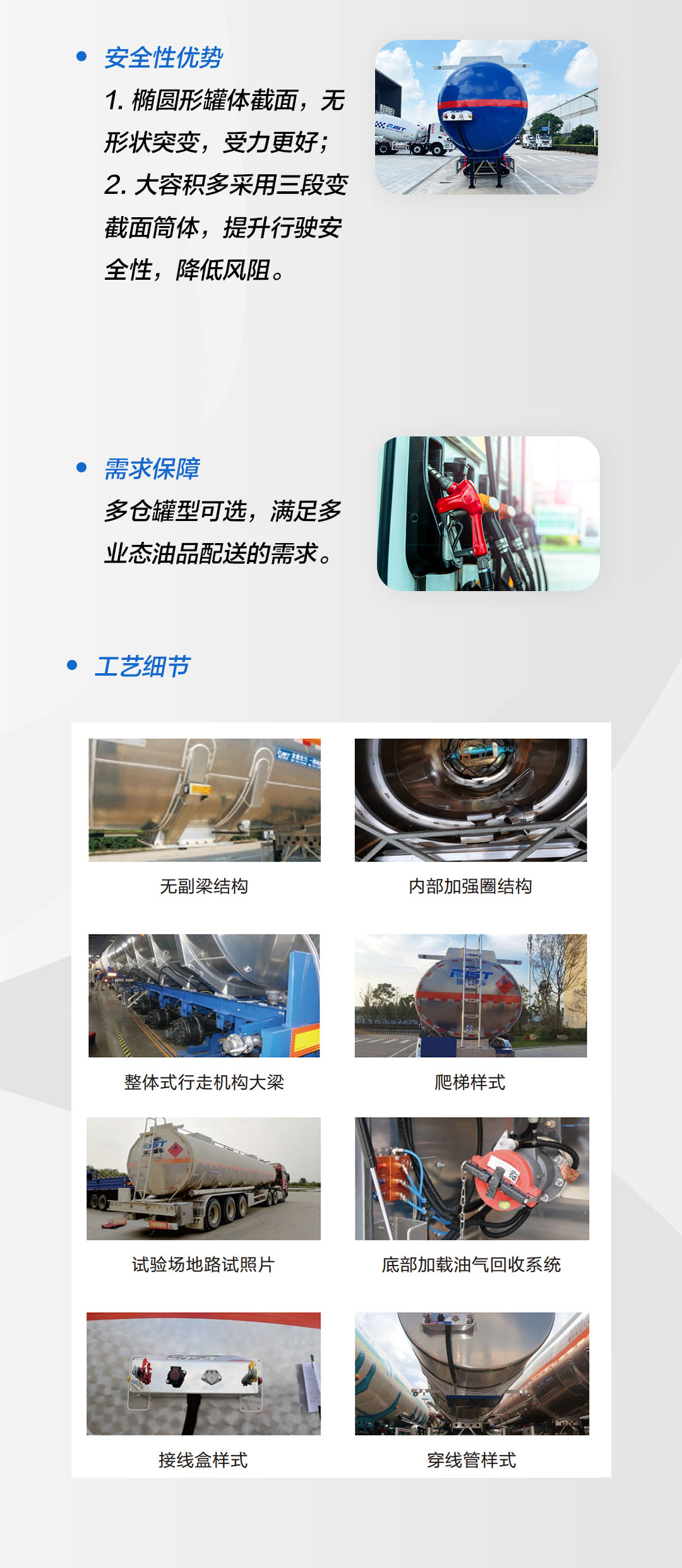 CIMC Ruijiang Hongtai 47.5 square meter aluminum alloy gasoline diesel oil tank liquid tank semi trailer tank truck provincial quality award