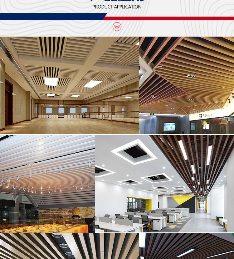 Shaped Aluminum Square Tongtian Flower 4S Store Imitation Wood Grain Aluminum Plate U-shaped Wood Grain Aluminum Grille Ceiling