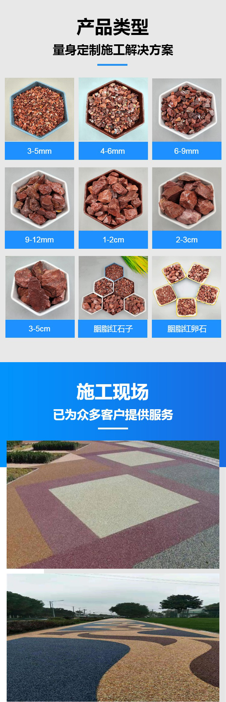 Red washed rice stone flooring, adhesive stone, carmine red stone, permeable mixed with clay, red pebble, bonsai decoration