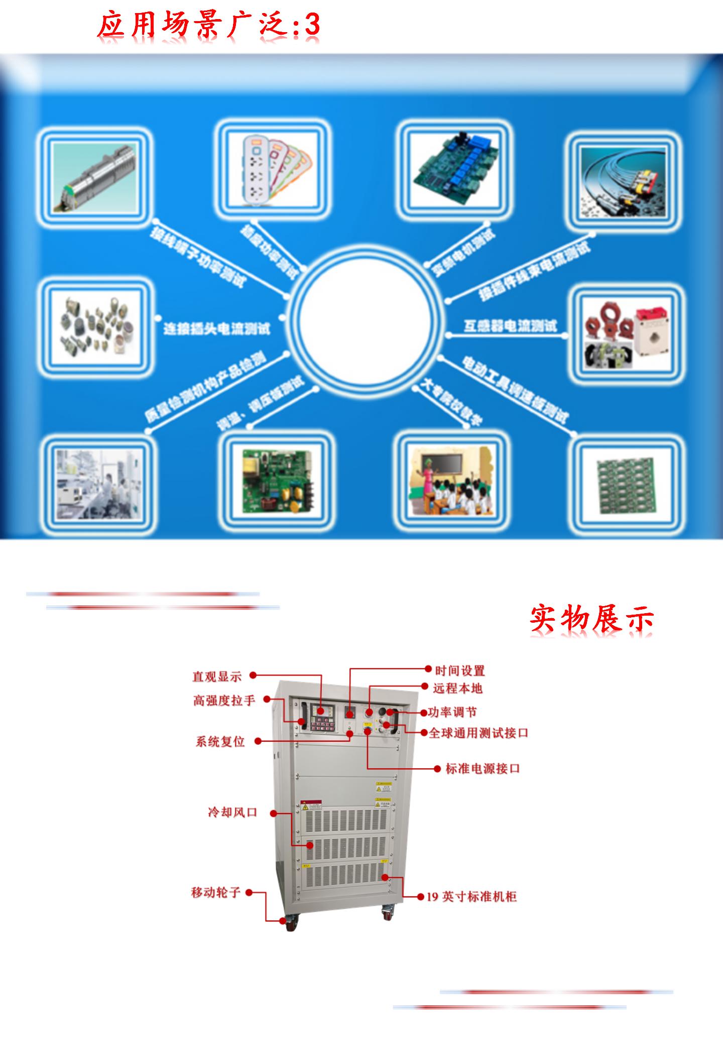 1-25K AC electronic load, energy storage load, transformer load, frequency converter load, 2-500HZ