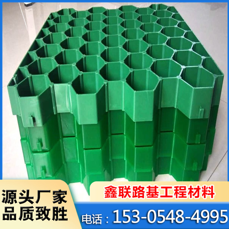 Customized flat mouth grass planting grid for slope protection, reinforced plastic grass planting grid with high strength, compression resistance, and wear resistance, widely used