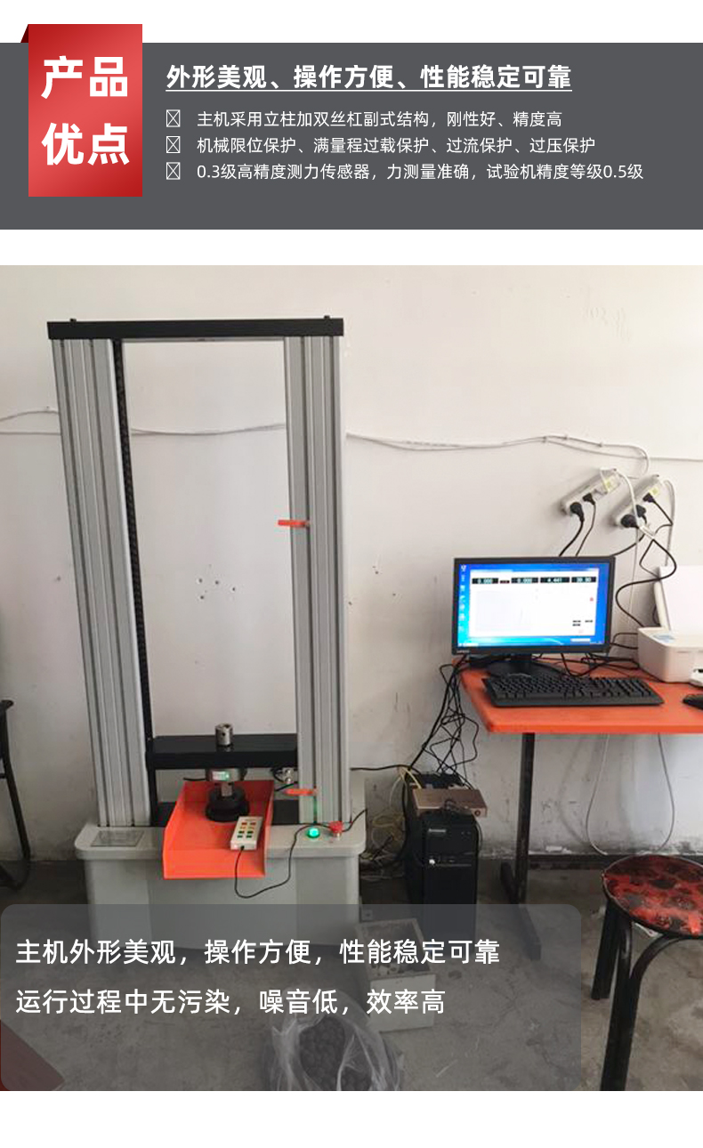 Pellet pressure testing machine crushing strength testing machine pressure detection instrument compressive strength testing equipment