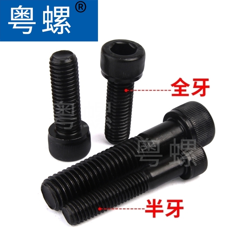 Yueluo Wholesale Aluminum Alloy Screw Hexagon Socket Bolt Cup Head Screw Hexagon Socket Extension