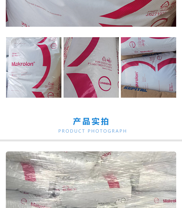 Covestro Makrolon PC 8035 30% glass fiber flame-retardant precision parts High viscosity plastic raw materials