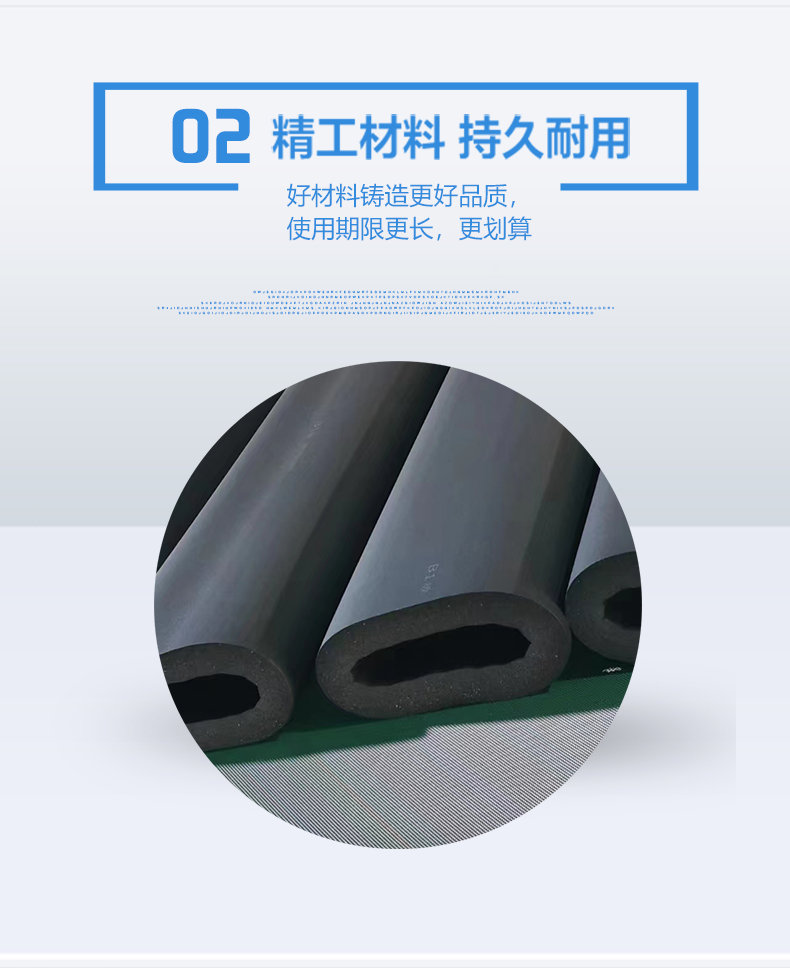 Huamei Omes rubber plastic foam flame-retardant rubber plastic pipe insulation pipe fire insulation