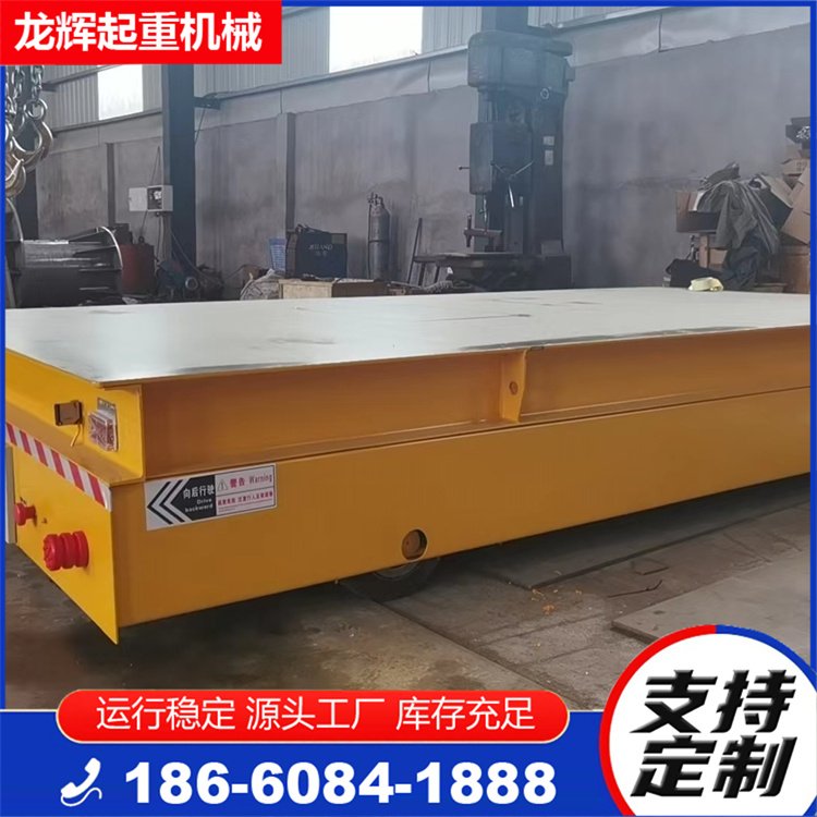 龙辉起重 8吨 无轨地平车 智能操控 转向灵活 货物搬运载重 质量保障