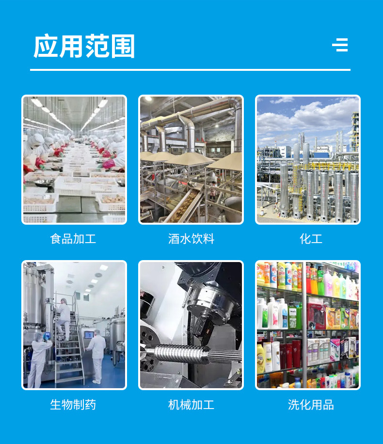 5 tons of reverse osmosis equipment, breeding boilers, food factories, and other Shun Ou water purification equipment are easy to operate and worry free after sales