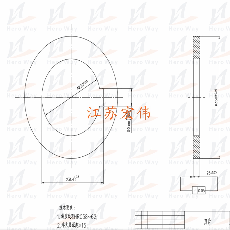 Rolling plate slitting H13 chromium manganese vanadium high-strength wear-resistant longitudinal cutting line slitting machine blade