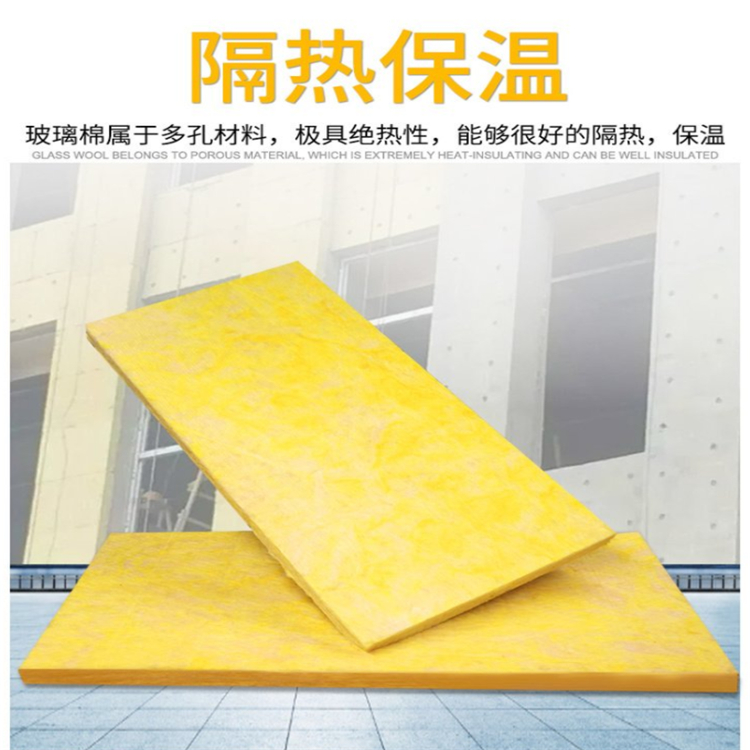 Qiyu aluminum foil glass wool roll felt fireproof heat insulation cotton sound-absorbing cotton centrifugal Glass wool