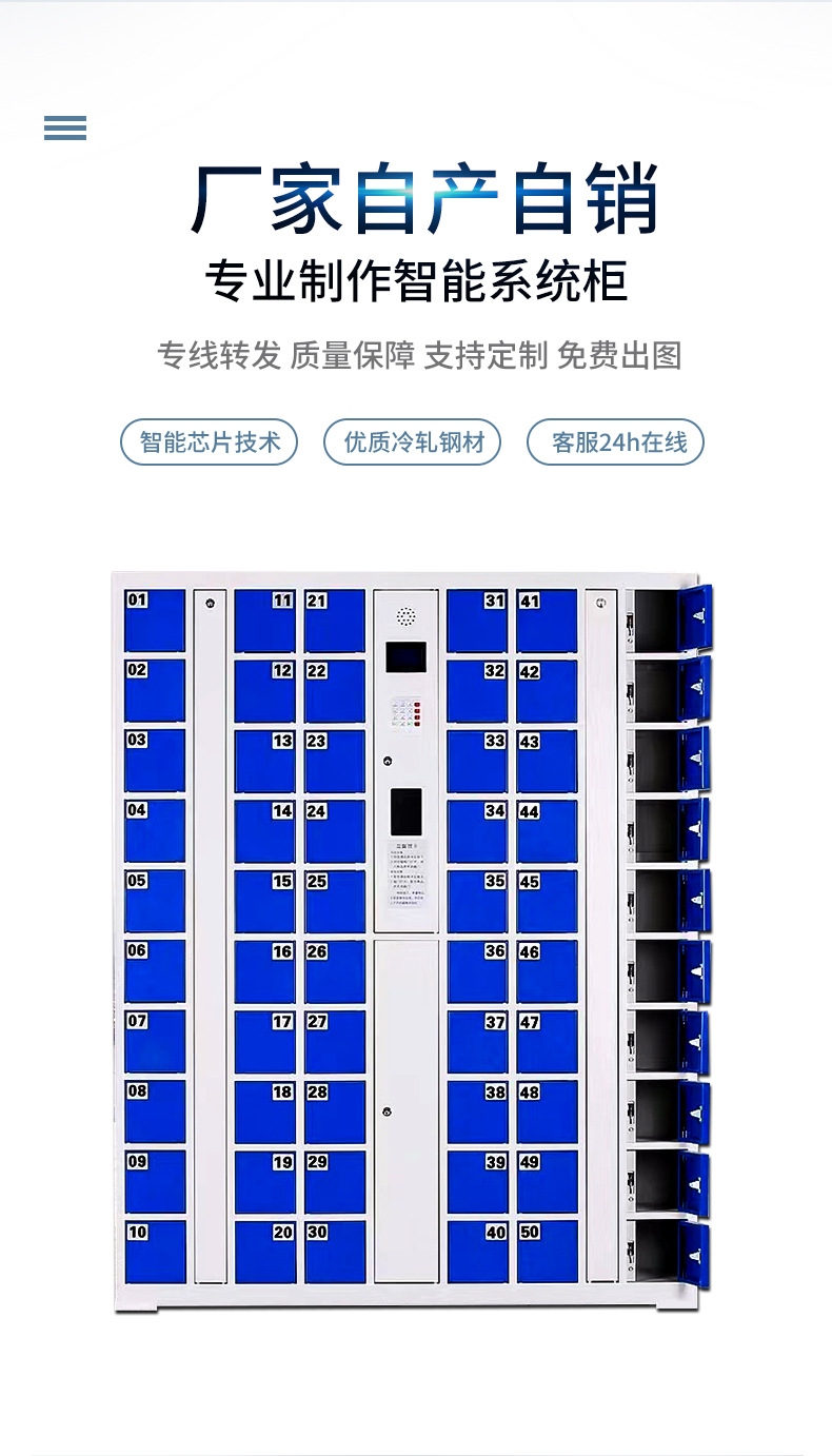 Smart phone storage cabinet Face recognition storage cabinet Employee swiping card fingerprint password Charging cabinet Driving school storage cabinet