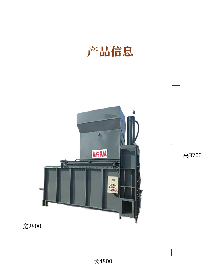 Three cylinder fully automatic ensiling and packaging machine, corn straw ensiling and briquetting machine, forage hydraulic bagging machine, details