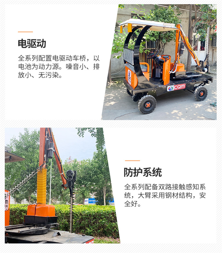 Telescopic slope hedgerow machine, garden road greening and pruning integrated vehicle, with large operating width and hydraulic expansion