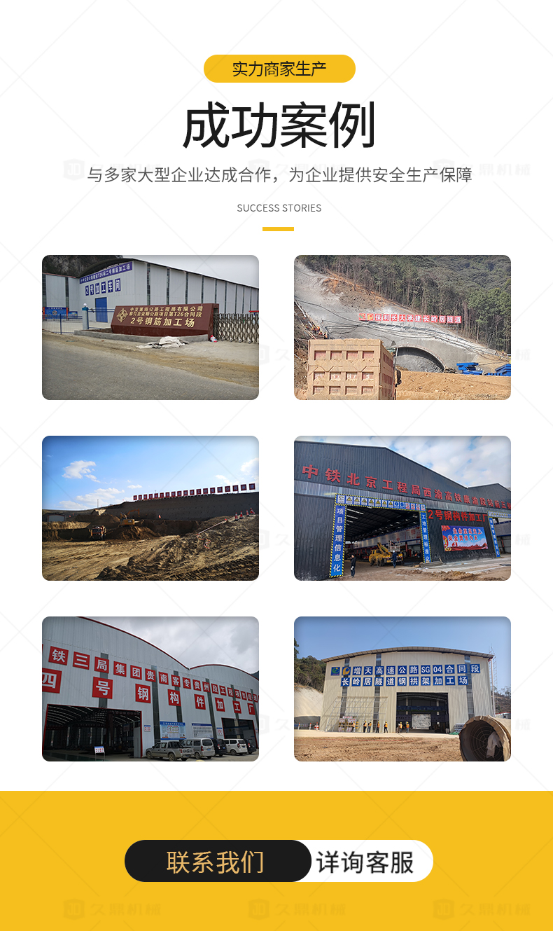 Mining simmer bending I-beam machine U-shaped round pipe 400H steel bending machine equipment Jiuding angle steel machine