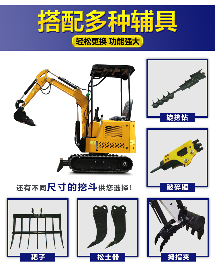 17 small excavators, orchards, household excavators, agricultural engineering, micro excavation, micro crushing, 20 small excavators, small hooks