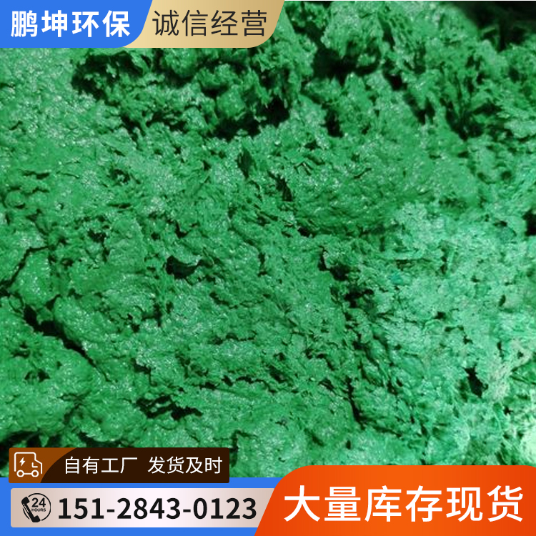 Glass flake cement Cesspit, medium and high temperature anti-corrosion glass flake cement, processed and sold on demand