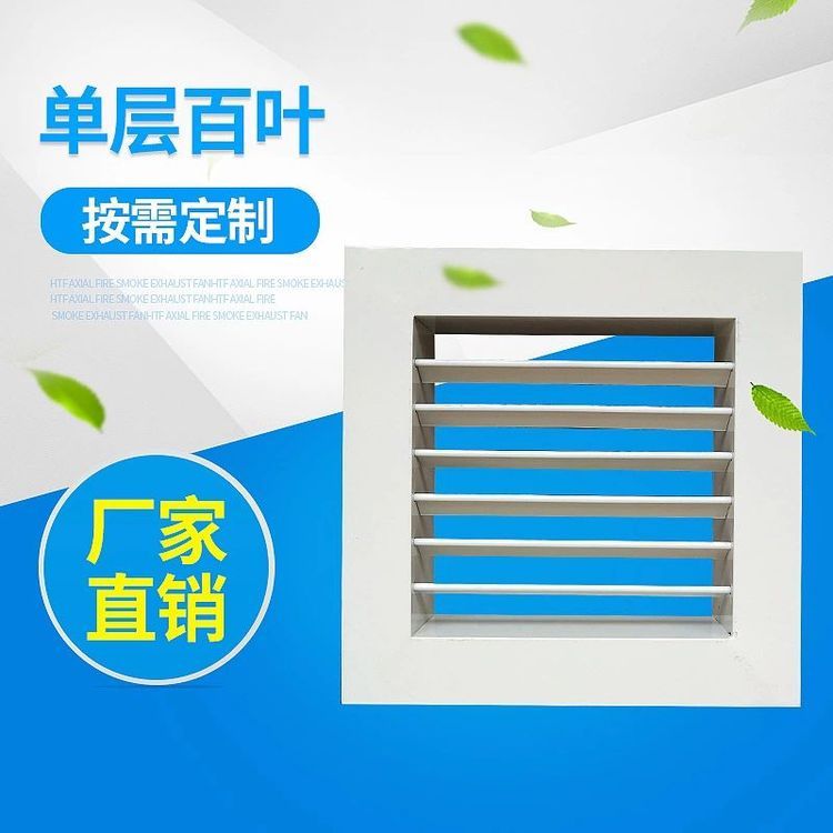 Customized black grille grille air outlet panel for Holltop grille blind air outlet without edge duct