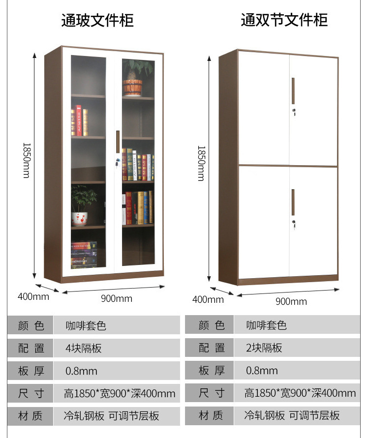 Office iron sheet file cabinet with thin edge and lock, thickened steel plate, financial room file voucher data cabinet