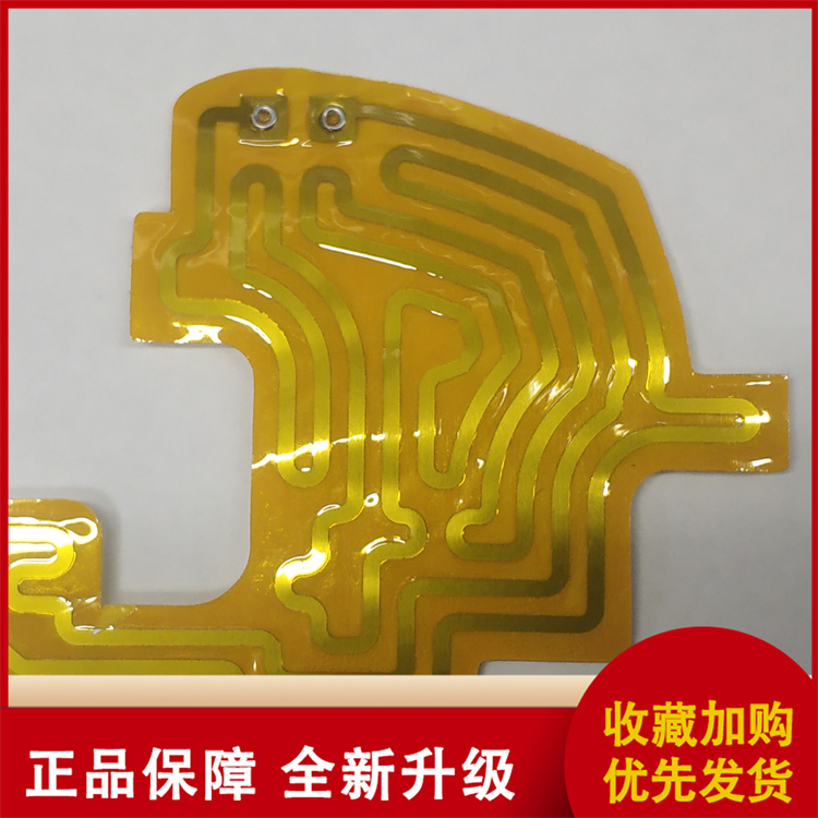 Wudao PI heating plate, polyimide heating film, heating film source, manufacturer supports customization