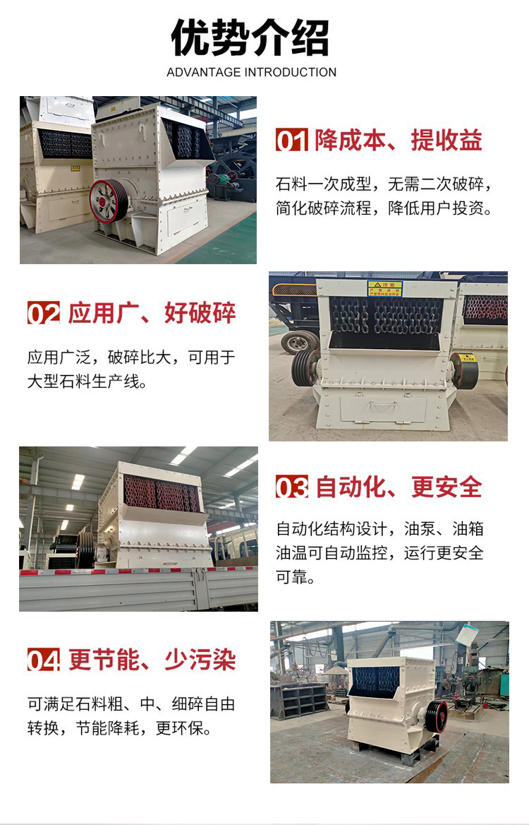 Cement block square box stone crusher, sand and gravel making machine production line Tianyouchen