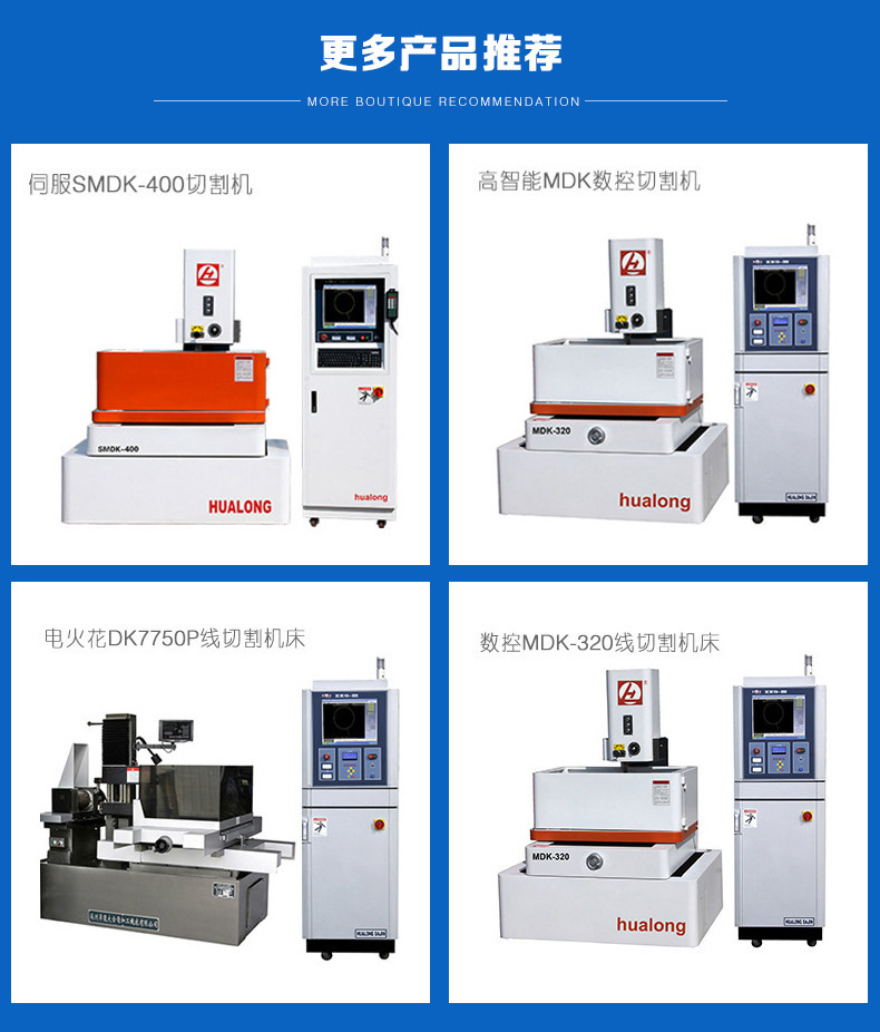 Hualong Daijin EDM-350 brand new discharge spark electromechanical spark CNC wire cutting machine tool