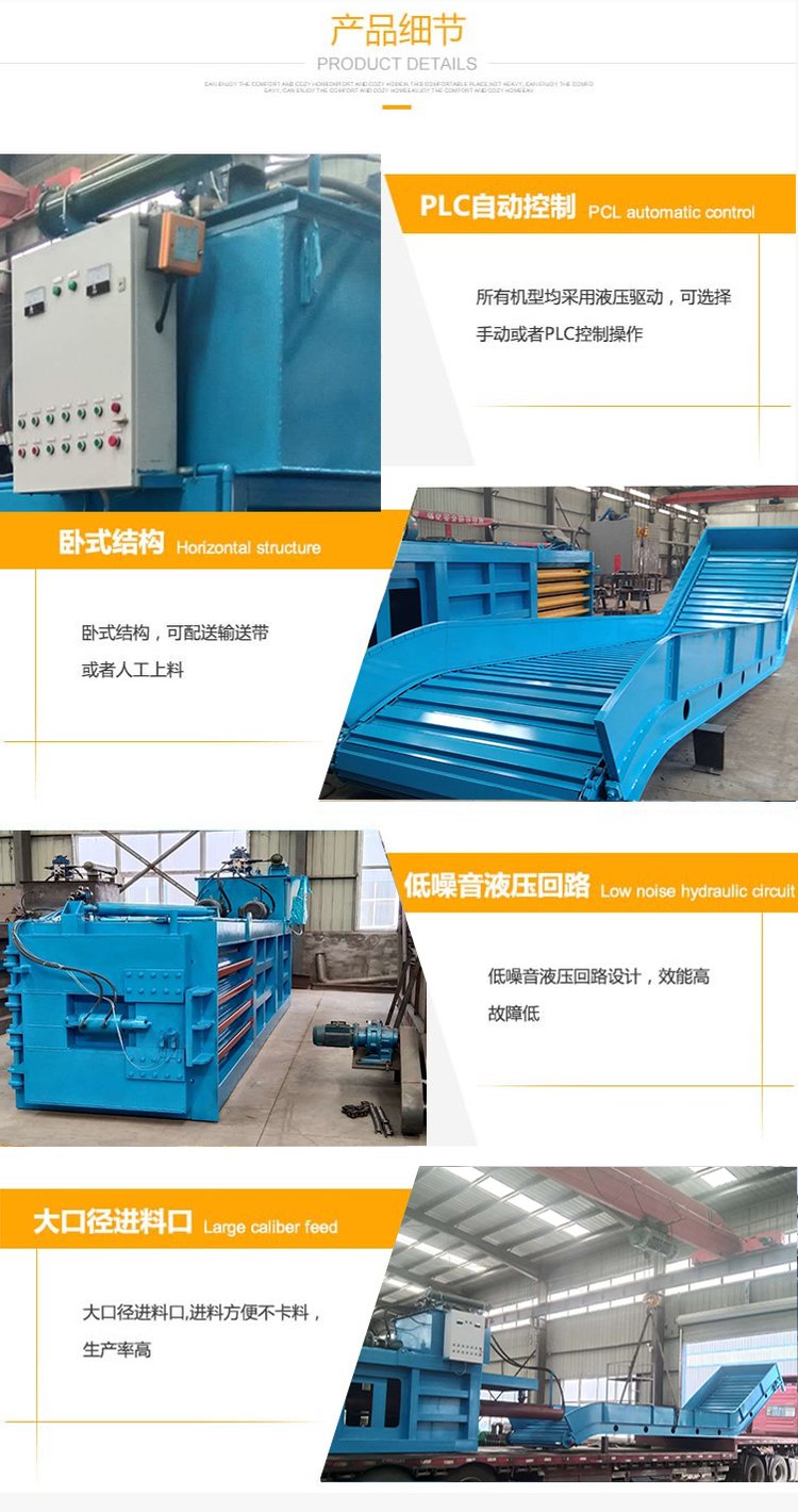 Manufacturer of small metal shredding equipment for rubber tire, motorcycle, car seat shredder, can press and block press machine