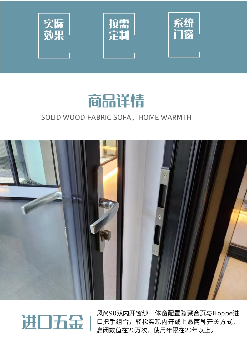 System side hung door, Yimeidadepai 75 series single opening thermal insulation and sound insulation door, villa, house, thermal insulation door and window