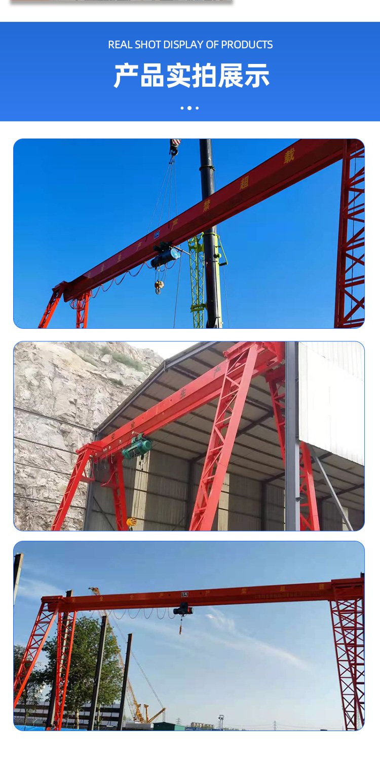 Hengantai 1 ton to 32 ton single beam Overhead crane 5 ton 10 ton overhead travelling crane