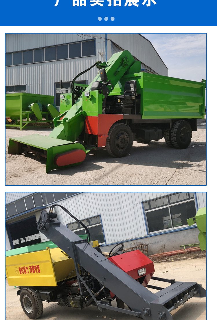 Cattle and sheep manure cleaning truck Farm manure cleaning machine Automatic loading diesel manure cleaning machine