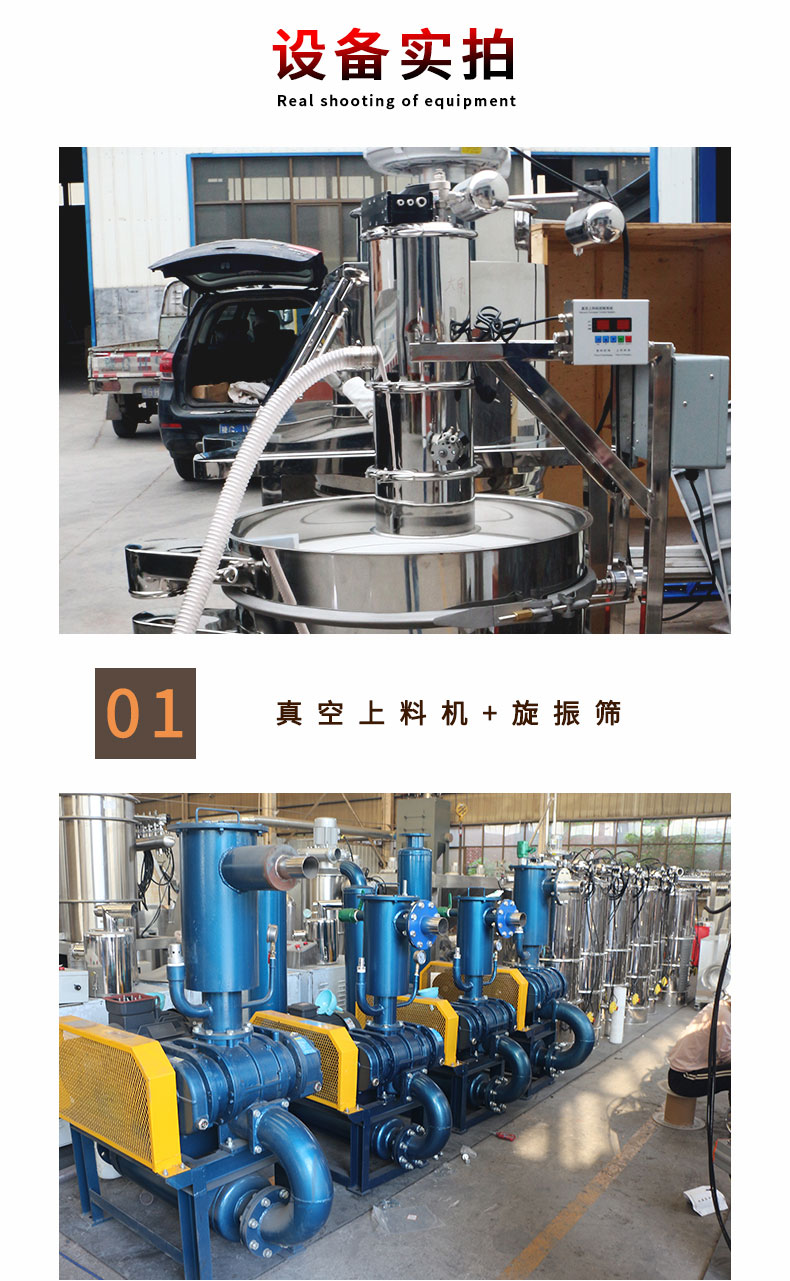 Environmental protection device for particle vacuum feeding machine equipment Low energy consumption and stable performance of suction machine