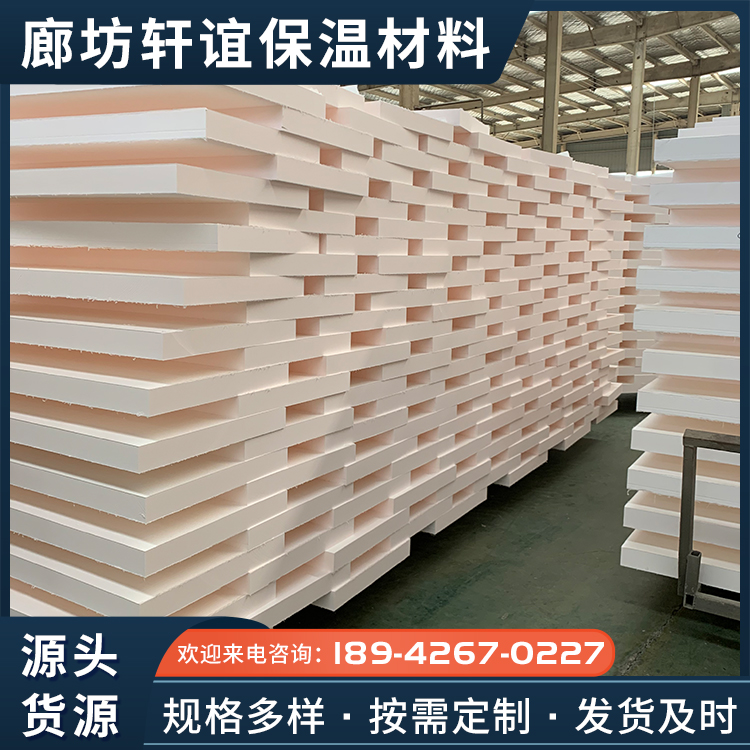 Source supply of phenolic insulation composite board with multiple specifications for internal and external wall insulation materials