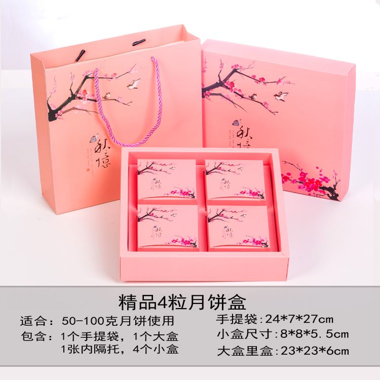 Wine box packaging factory Baijiu gift box red wine custom manufacturer wine box custom printing