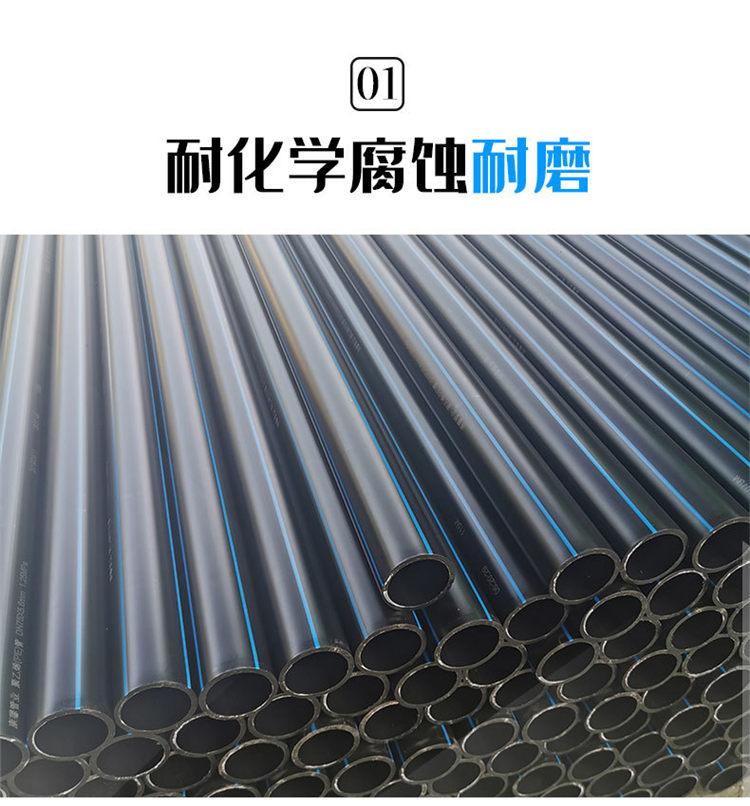 PE water supply pipe silicon core pipe 40/33mm optical cable protection cable sheath pipe non excavation top pipe