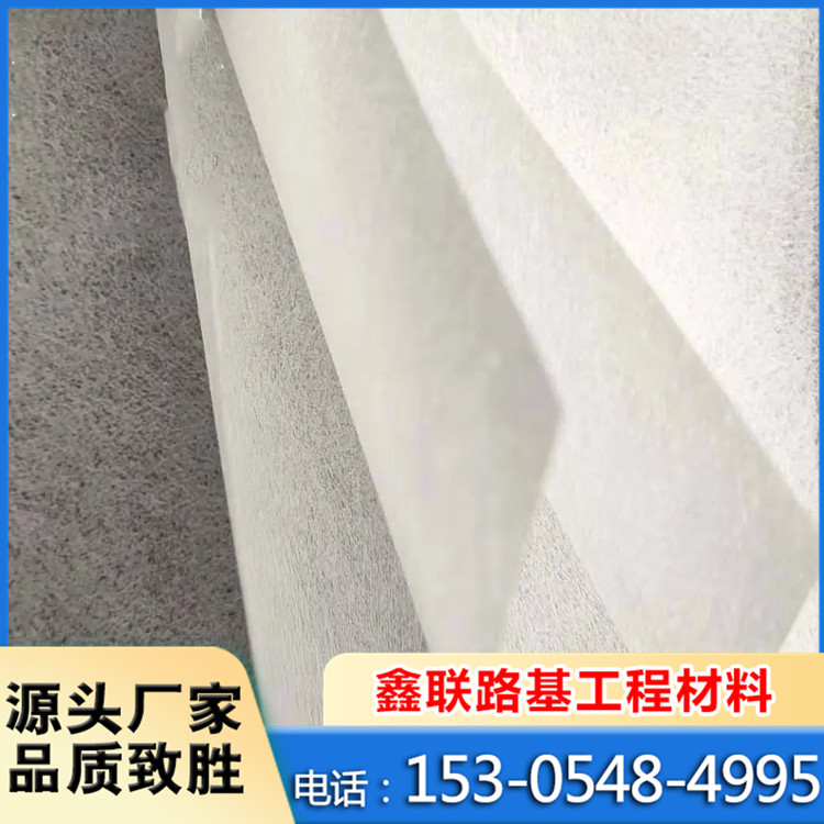 Sell pet hot-rolled non-woven fabric with good breathability and water permeability. Railway tunnel anti-seepage isolation non-woven fabric can be customized