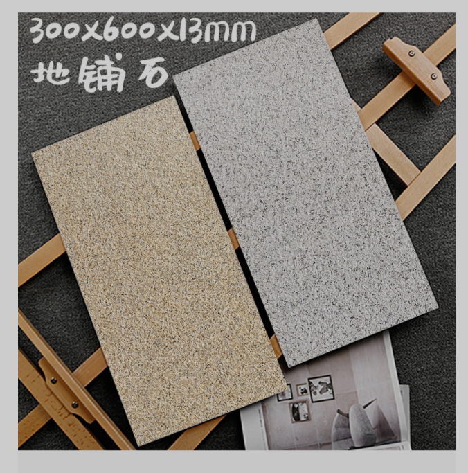 Ceramic PC brick, quartz brick, 300x600 imitation granite floor, imitation stone brick, pedestrian road, PC ecological brick