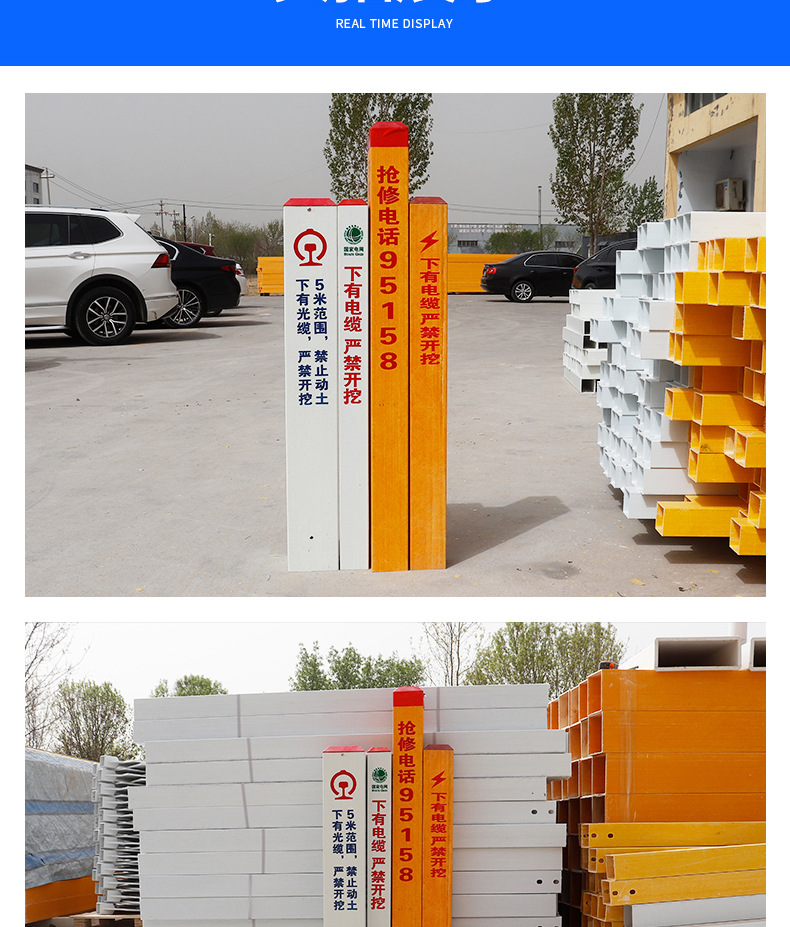 Jukai fiberglass marker post, buried marker post for high-voltage power cables, power cable marker post for power grids