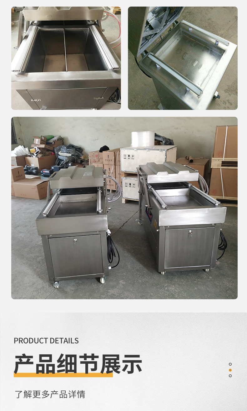 Full automatic double room Vacuum packing machine Commercial cooked food vacuum sealing machine Food Vacuum packing equipment