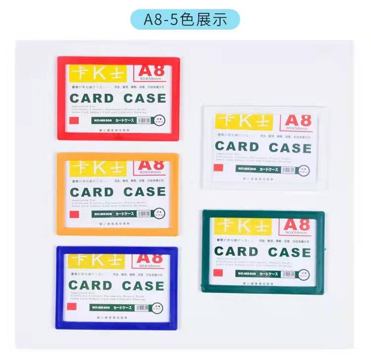 Magnetic hard rubber sleeve a4 magnetic sticker file bag frame display sticker K transparent card sleeve file protection sleeve wholesale