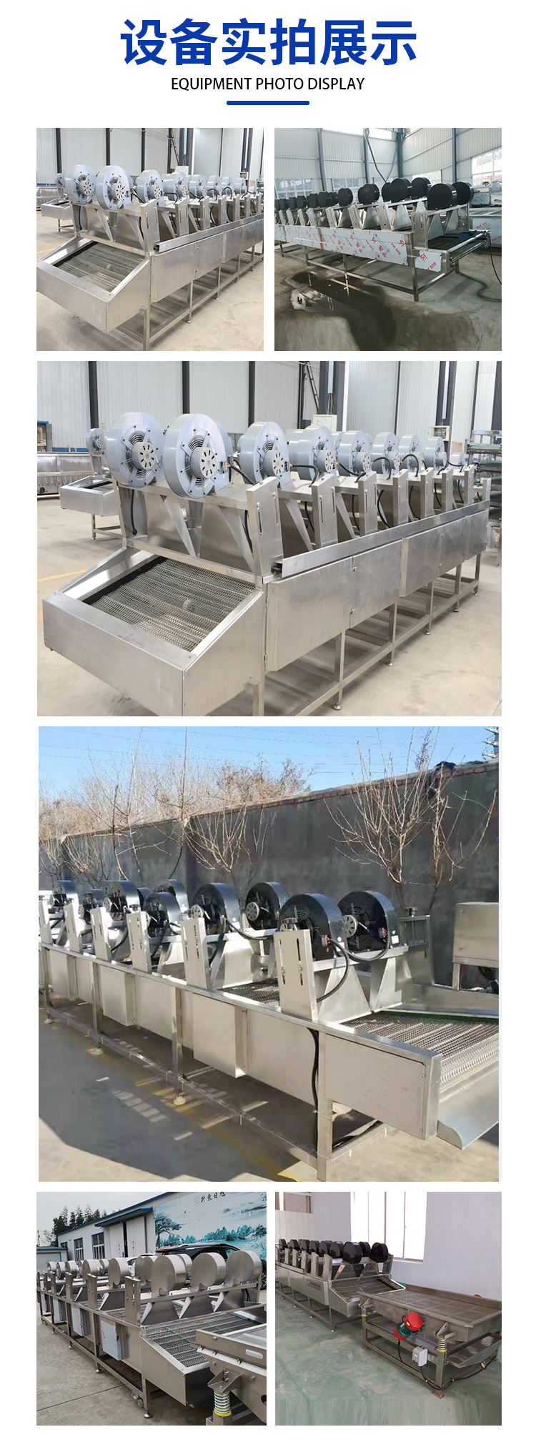 Fungus air drying assembly line, medicinal material dehydration and air drying machine, spiced beef packaging bag air drying equipment