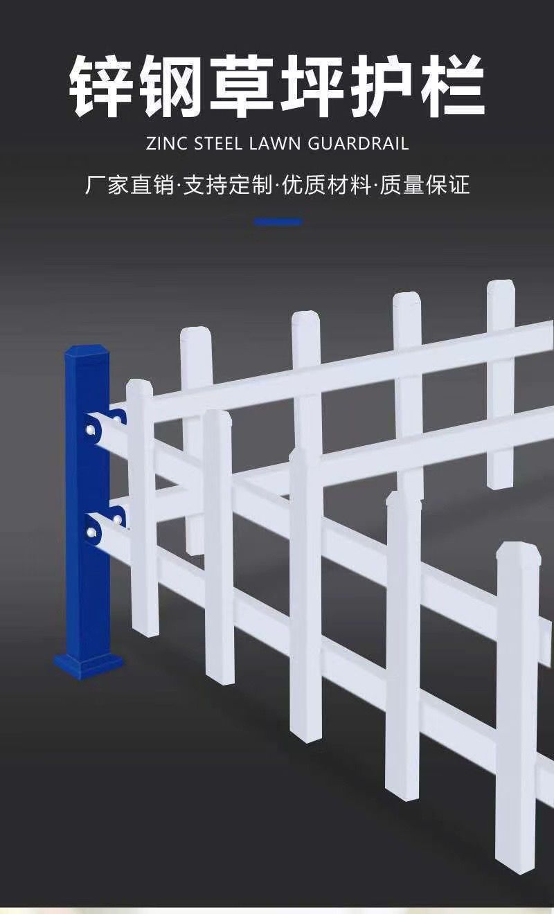 Hezhong Lawn Fence Fence Municipal Garden Fence Iron Greenbelt Isolation Fence Outdoor Flower Bed Garden Fence