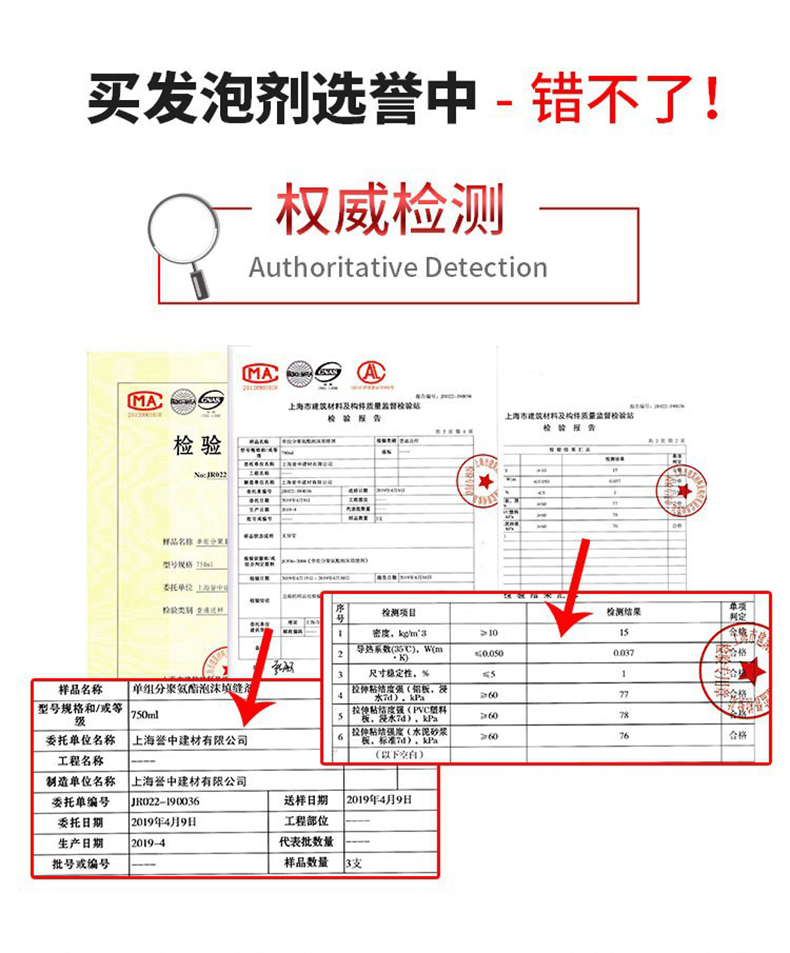 Yuzhong foam adhesive foam sealant High viscosity waterproof polyurethane foaming agent for doors and windows