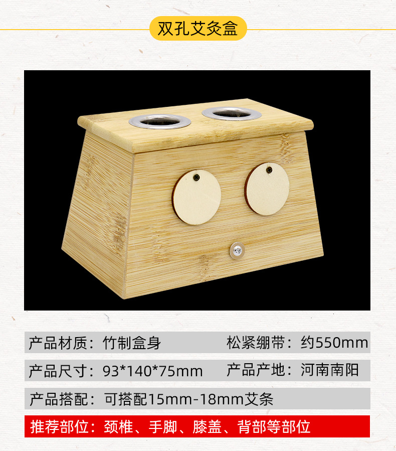 1-6 Six Hole Moxibustion Box Moxibustion Warm Moxibustion Moxibustion Stick Bamboo Moxibustion Frame Moxibustion Tool Warm Moxibustion Box